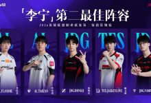 【乐玩LEWIN】2026LPL第二赛段常规赛二阵：Flandre、Tarzan、HongQ、JKL、Vampire-乐玩真人线上娱乐