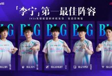 【乐玩LEWIN】历史首次❗BLG全队包揽LPL常规赛最佳阵容一阵，五人同队创纪录-乐玩真人线上娱乐