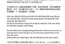 【乐玩LEWIN】Viper赛后发文道歉:以令人失望的表现输掉了比赛,我们会重新调整状态-乐玩真人线上娱乐