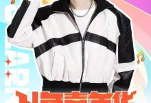 【乐玩LEWIN】合同已谈妥！斗鱼官宣doinb 6.1回归复播：解锁嘉年华线下行程～-乐玩真人线上娱乐