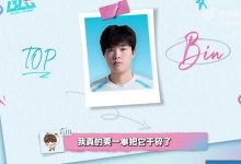 【乐玩LEWIN】Bin哥：我真要一拳干碎客户端记录了！knight：永远都是打TES-乐玩真人线上娱乐