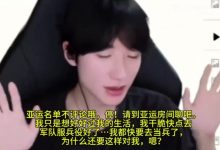 【乐玩LEWIN】伤口撒盐?Peanut拒绝评论LCK韩国队亚运名单:为什么要这么对我-乐玩真人线上娱乐