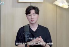 【乐玩LEWIN】Daeny盛赞Viper：他能适应各种打法 因为他我们能做各种BP的尝试-乐玩真人线上娱乐