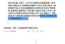 【乐玩LEWIN】LPL动容时刻:骑士之路是逆袭之路!-乐玩真人线上娱乐