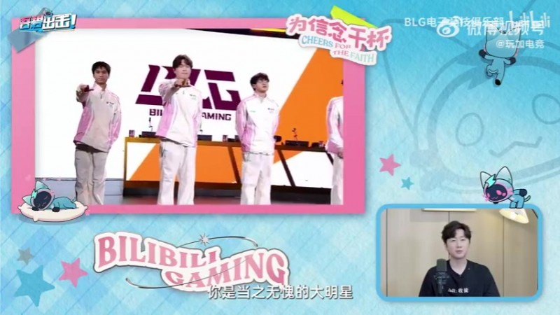 daeny评Bin：你是当之无愧的大明星 我会和你一起做黄金之路的梦