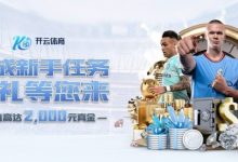 PG电子游戏平台增值服务与会员权益:从多样化游戏到VIP专属体验-乐玩真人线上娱乐