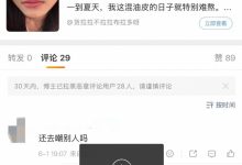 【乐玩LEWIN】直接缩壳🐢AL经理爱笑社媒开启关注100天以上粉丝评论-乐玩真人线上娱乐