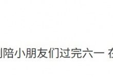【乐玩LEWIN】“凡尔赛”来了😁weixiao：不是说今天有we比赛吗 我怎么搜不到-乐玩真人线上娱乐