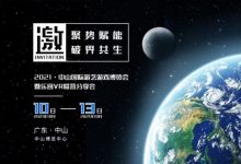 PG电子与虚拟现实技术:沉浸式体验、社交互动与电竞革新-乐玩真人线上娱乐
