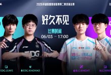 【乐玩LEWIN】能否中止尴尬记录？今日BLG交手EDG 此前EDG已经3年没赢过BLG-乐玩真人线上娱乐