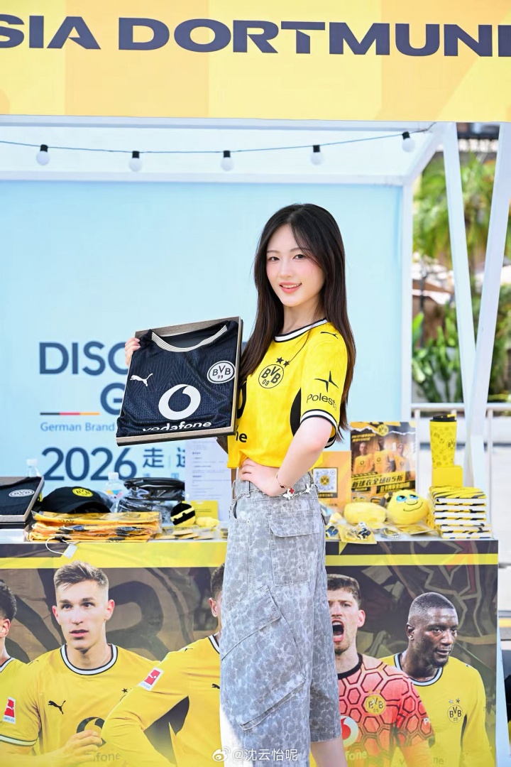 互动女主持沈云怡晒照：重生之我在成都当BVB发牌员💛🖤