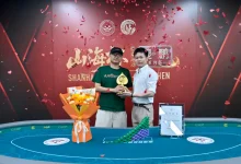 【EV扑克】深圳山海杯 | 一路连斩多名好手闯关登顶,钟华萍高光收官山海杯T2主赛,新王荣耀诞生!T3定档7月9日-7月14日,期待再度相遇-乐玩真人线上娱乐