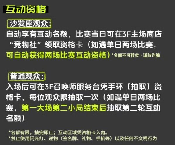 中国台湾网友热议Bin被罚：现场就快没人去 BIN还这样搞 生意不想做了吗