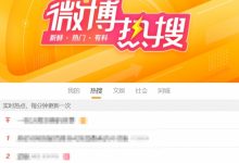 【乐玩LEWIN】热度拉满！#Bin被罚15万#的微博词条登上热搜第四-乐玩真人线上娱乐