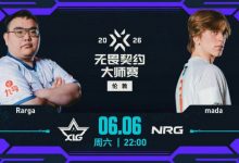 【乐玩LEWIN】🎮枪法配合皆在!NRG稳定发挥轻松拿下图一胜利 NRG 1-0 XLG-乐玩真人线上娱乐