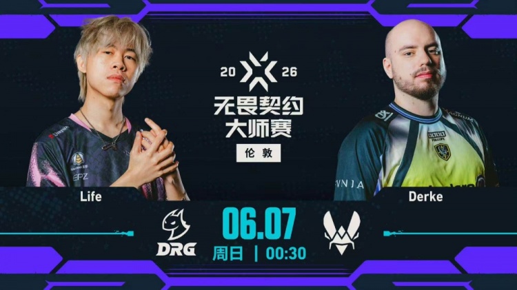 🎮都能一打五?VIT三人分别ACE终结比赛拿下胜利 VIT 1-0 DRG