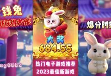 PG电子奖金符号有哪些?全面解析Wild、Scatter与Bonus功能-乐玩真人线上娱乐