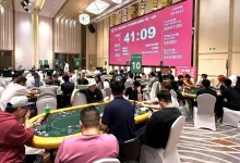 【EV扑克】DXPC丹霞杯 | 主赛首轮共计224人次参赛52人晋级,刘永生/杨京达分别领跑C/D组-乐玩真人线上娱乐