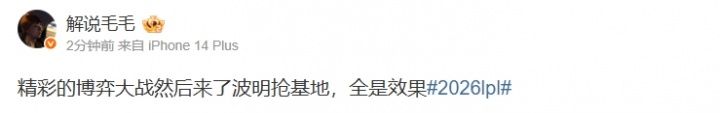 偷家之后的抢家!解说毛毛:精彩的博弈大战然后来了波明抢基地