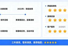用户评价：在大发体育玩了三年的真实感受-乐玩真人线上娱乐