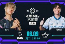 【乐玩LEWIN】🎮happywei火力压制恐怖KD拿下DRG助队挺进1-1组 XLG 2-1 DRG-乐玩真人线上娱乐