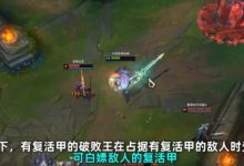 【乐玩LEWIN】这下活全家了🤣破败王可使用敌人复活甲 最高连活6次成耐活王!-乐玩真人线上娱乐