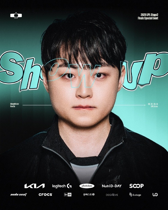 DK分享ShowMaker出席LPL决赛海报:受邀亮相 请多多期待吧💥