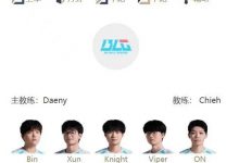 【乐玩LEWIN】LPL败者组决赛首发:Bin再战Cube 争夺最后一张决赛&MSI门票-乐玩真人线上娱乐