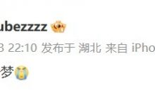 【乐玩LEWIN】遗憾不敌BLG!WE上单Cube更新动态:黄粱一梦😭-乐玩真人线上娱乐