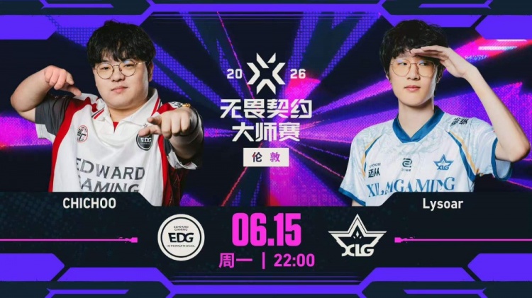 🎮杰尼进化伦敦玄武!EDG全员展示个人能力 EDG 1-0 XLG