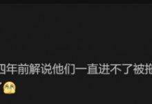 【乐玩LEWIN】管泽元吐槽：这西班牙让我回忆起四年前天亮才下班的痛苦记忆了-乐玩真人线上娱乐