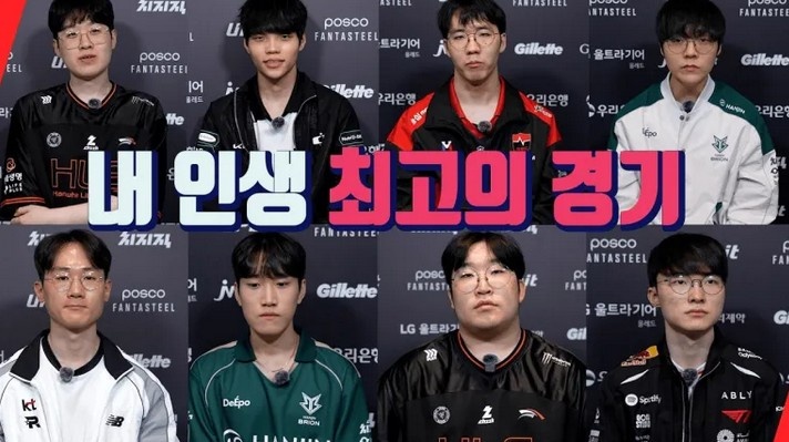 多吓人！Faker：印象深刻的比赛就是全球总决赛上塞拉斯和阿兹尔