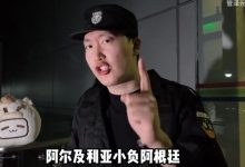 【乐玩LEWIN】功利奶?管泽元预测阿根廷首秀:阿尔及尼亚打法凶悍场面占优-乐玩真人线上娱乐