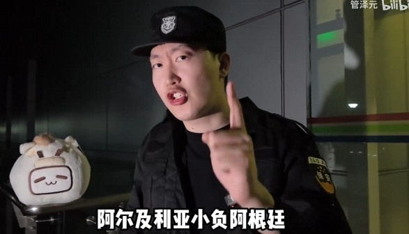 功利奶?管泽元预测阿根廷首秀:阿尔及尼亚打法凶悍场面占优
