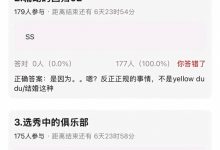 【乐玩LEWIN】豆瓣爆:Crisp去LGD因比WBG钱多 管理让Elk去求Erha回归 Elk拒绝-乐玩真人线上娱乐
