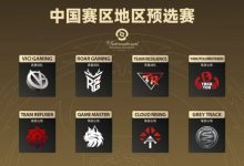【乐玩LEWIN】🎮成俊蓝猫打人不掉血 poyoyo凯暴走收割 Resilience先拿一分-乐玩真人线上娱乐