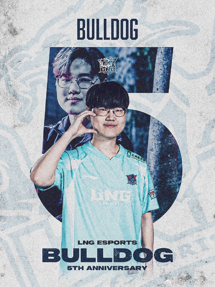 经纪公司祝贺BullDog出道五周年：五年的热爱 成长与难忘瞬间🎉