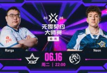 【乐玩LEWIN】XLG对阵LEV焦点赛事预告:打破宿命的XLG能否向前更进一步-乐玩真人线上娱乐
