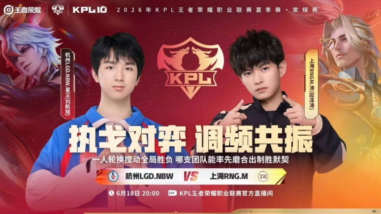 🎮LGD半场换人成功完成追分 LGD鏖战五局斩获胜利!LGD 3-2 RNG
