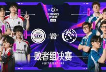 【乐玩LEWIN】🎮LEV韧性十足后程追分把握唯一常规赛点零封EDG LEV 3-0 EDG-乐玩真人线上娱乐