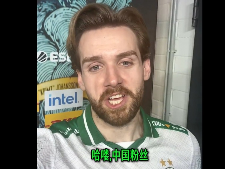 NiKo夺冠后向中国粉丝致谢:今天就是那一天,我们做到了!
