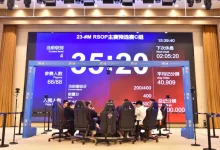 【EV扑克】第五届河海杯|主赛首轮战罢!总共423人次参赛87人晋级,刘成龙/田传坤分别领跑预选赛C/D组-乐玩真人线上娱乐