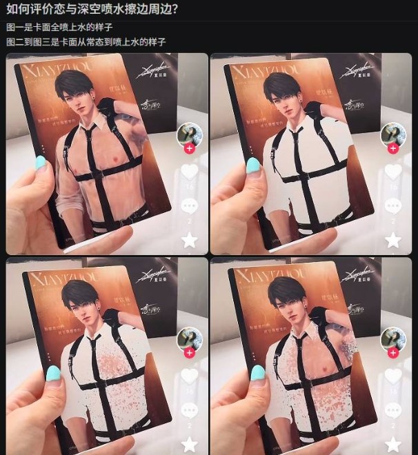 活久见！《恋与深空》推新角色 因长相不符审美一小时被骂16万条
