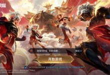 【乐玩LEWIN】有点般配！网友整活T1冠军皮肤原画 恶搞为王者荣耀登录界面-乐玩真人线上娱乐
