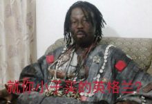 【乐玩LEWIN】英格兰爆冷战平加纳 管泽元:解说不让提封建迷信 不然我高低聊聊-乐玩真人线上娱乐