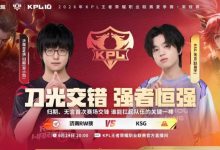 【乐玩LEWIN】🎮轻松碾压！KSG运营手法全面压制轻松零封RW KSG 3-0 RW-乐玩真人线上娱乐