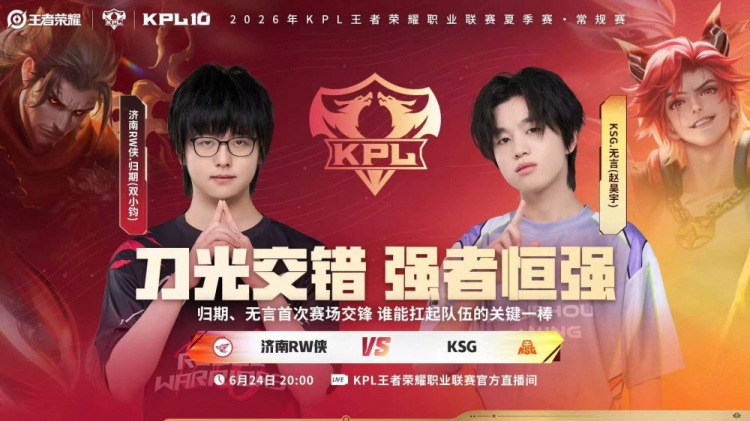 🎮轻松碾压！KSG运营手法全面压制轻松零封RW KSG 3-0 RW