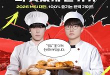 【乐玩LEWIN】LCK官方更新MSI预热图：zeka、Faker手持面包🍞准备大战-乐玩真人线上娱乐