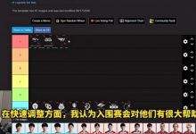 【乐玩LEWIN】欧美主播Caedrel：打入围赛对于T1是个好事 有更多的时间研究版本-乐玩真人线上娱乐