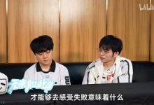 【乐玩LEWIN】Flandre：你只有成功的时候才能感受失败意味着什么-乐玩真人线上娱乐